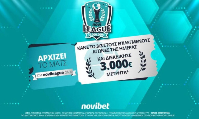 ΠΑΟΚ & Ολυμπιακός απόψε στη Novileague – Διεκδίκησε 3.000€ δωρεάν*!