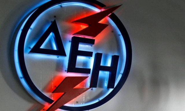 Προσλήψεις στη ΔΕΗ: Δείτε ειδικότητες
