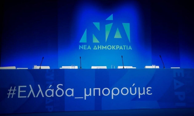 Η ΝΔ μπροστά στο «γόρδιο δεσμό»: Γάμοι μεταξύ ατόμων του ιδίου φύλου