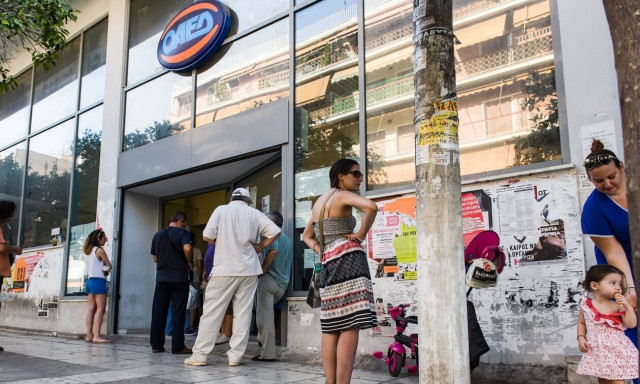 ΟΑΕΔ : Ποια επαγγέλματα δικαιούνται το εποχικό επίδομα