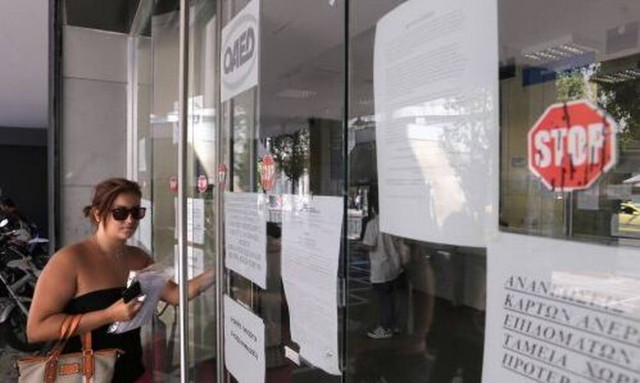 ΟΑΕΔ: Πότε λήγει η προθεσμία αιτήσεων για το πρόγραμμα κατάρτισης στο ψηφιακό μάρκετινγκ