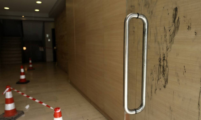 Επίθεση με υγρό