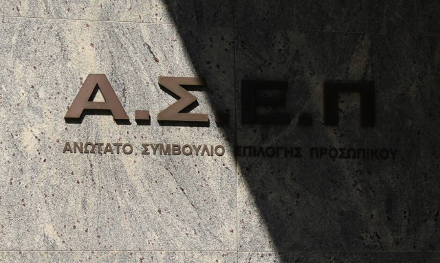 Προσλήψεις στον Δήμο Δάφνης-Υμηττού: Μέχρι 23/9 οι αιτήσεις