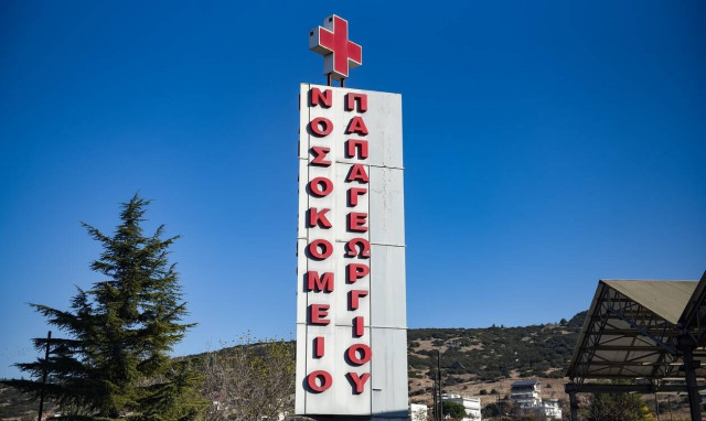 Θεσσαλονίκη - Κορονοϊός: Σταθεροποιήθηκαν οι εισαγωγές στο Παπαγεωργίου -Μειώθηκε ο χρόνος νοσηλείας