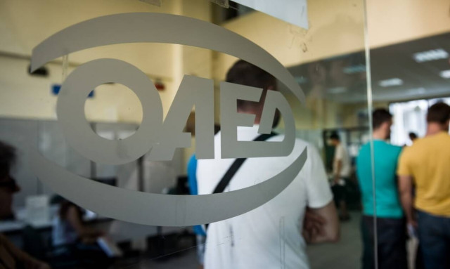 ΟΑΕΔ: Αναρτήθηκαν οι πίνακες αποτελεσμάτων για το νέο πρόγραμμα νεανικής επιχειρηματικότητας