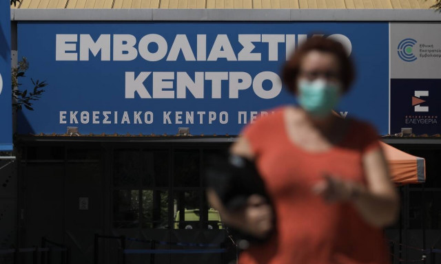 Εμβολιασμός