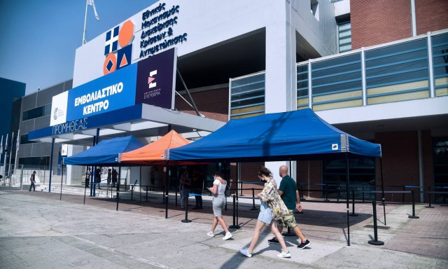 εμβολιασμος