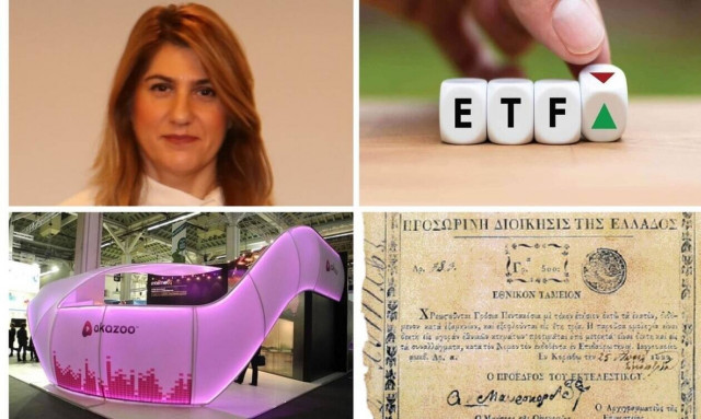 Τα προς πολτοποίηση ομόλογα, τα «ελληνικά» ETF και το cooling-off period της Κεφαλαιαγοράς