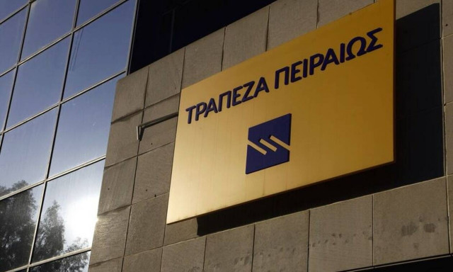 Τράπεζα Πειραιώς: Ολοκληρώθηκε η τιτλοποίηση Sunrise I