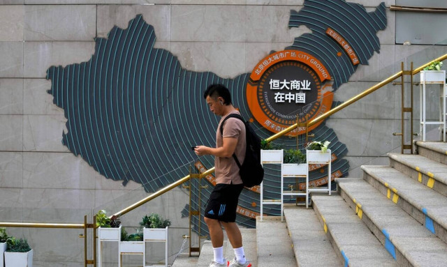 ΗΠΑ: Ο φόβος κατάρρευσης του κινεζικού κολοσσού Evergrande οδηγεί σε πτώση τις διεθνείς αγορές