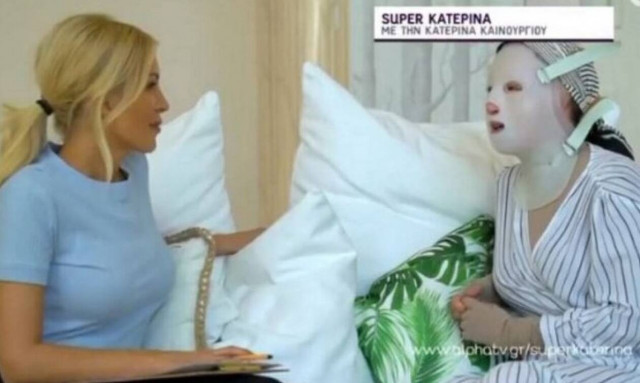 Κατερίνα Καινούργιου και Ιωάννα Παλιοσπύρου