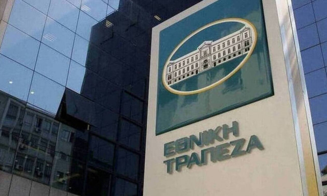 Ο Ηλίας Κάντζος νέος Διευθύνων Σύμβουλος της Εθνικής Χρηματιστηριακής