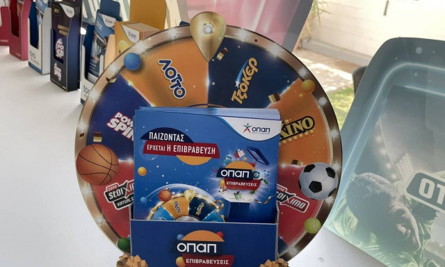 «ΟΠΑΠ Επιβραβεύσεις»: Πώς να διεκδικήσετε προνόμια και δώρα στα καταστήματα ΟΠΑΠ