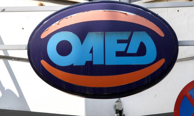 Προσλήψεις στο Δημόσιο: Πότε λήγει η προθεσμία αιτήσεων για 2.090 θέσεις