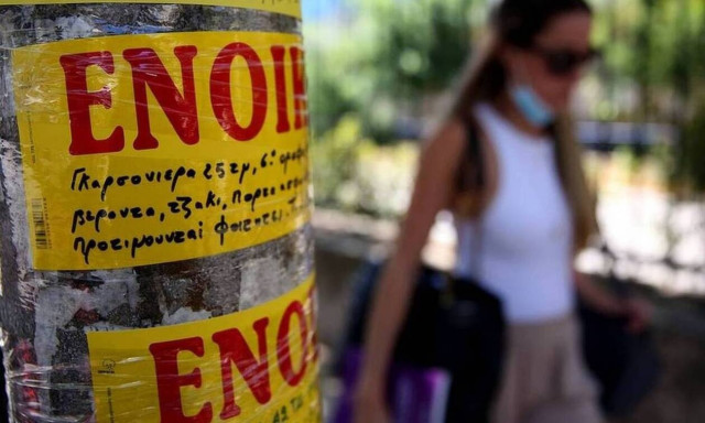 Μεγάλη αύξηση στα φοιτητικά ενοίκια