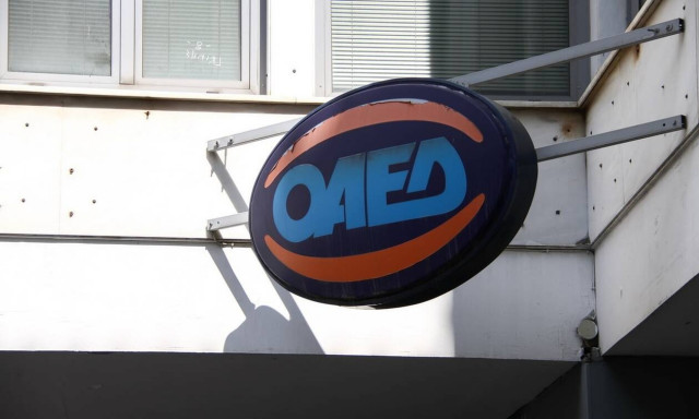 ΟΑΕΔ: Από σήμερα (22/9) οι αιτήσεις για 1.000 θέσεις εργασίας με μηνιαία επιδότηση έως 550 ευρώ