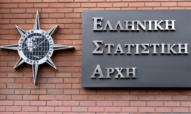 Προσλήψεις στην ΕΛΣΤΑΤ: Μέχρι τη Δευτέρα 27/9 οι αιτήσεις
