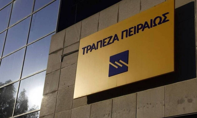 Ολοκλήρωση της μεταβίβασης των ομολογιών της τιτλοποίησης Sunrise I από την Πειραιώς στην Intrum