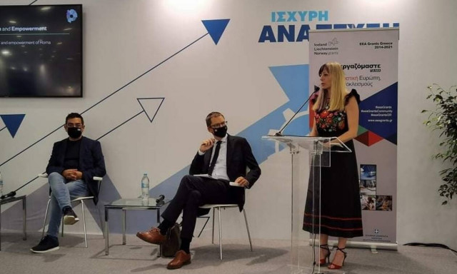 EEA Grants 2014-2021: «Συνεργαζόμαστε για μια πράσινη, ανταγωνιστική Ευρώπη, χωρίς αποκλεισμούς»