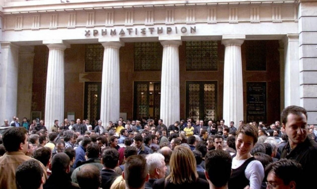 Χρηματιστήριο: 22 χρόνια από το «Κραχ του ‘99»