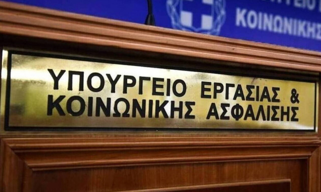 Συντάξεις: Παράταση για την αναγνώριση πλασματικών ετών