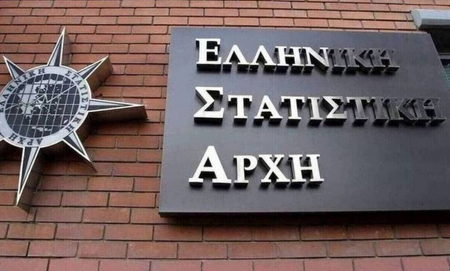 Προσλήψεις στην ΕΛΣΤΑΤ με 1.200 ευρώ: Μέχρι τη Δευτέρα οι αιτήσεις για τις 60.000 θέσεις