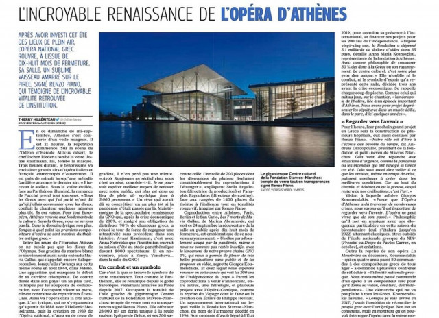 Η Εθνική Λυρική Σκηνή στο πρωτοσέλιδο της γαλλικής εφημερίδας Le Figaro
