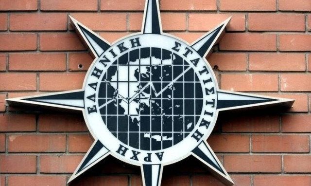 Προσλήψεις στην ΕΛΣΤΑΤ: Μέχρι αύριο (27/9) οι αιτήσεις