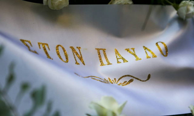 ΝΔ: 32 χρόνια μετά, ο Παύλος Μπακογιάννης ζει στη μνήμη και στις καρδιές μας