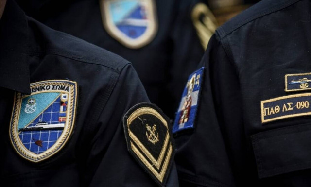 Προσλήψεις στο Λιμενικό Σώμα: Πότε λήγει η προθεσμία αιτήσεων