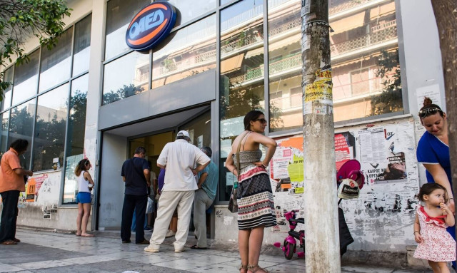ΟΑΕΔ: Μέχρι αύριο (27/9) οι αιτήσεις για 4.800 νέες θέσεις εργασίας