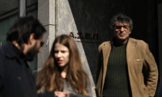 Προσλήψεις στην Περιφέρεια Αττικής: Τέλος χρόνου για τις αιτήσεις