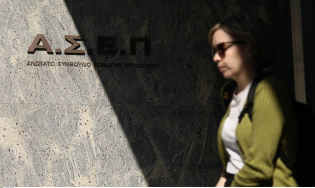 Προσλήψεις στην ΕΦΑ Ανατολικής Αττικής: Δείτε αναλυτικά τις θέσεις εργασίας