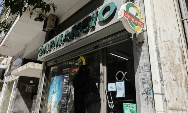 Εννέα στους δέκα έκλεισαν ραντεβού για εμβολιασμό κατά της COVID-19 μέσω των φαρμακείων