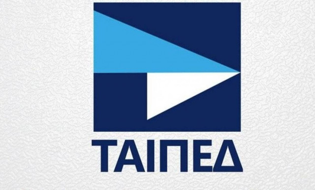 Πώς το ΤΑΙΠΕΔ μετατρέπεται σε εργαλείο επιτάχυνσης δημοσίων έργων στρατηγικής σημασίας