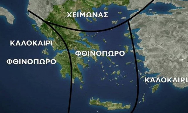 Καιρός - Μαρουσάκης: «Εβδομάδα με… τρεις εποχές» - Αναλυτική πρόγνωση