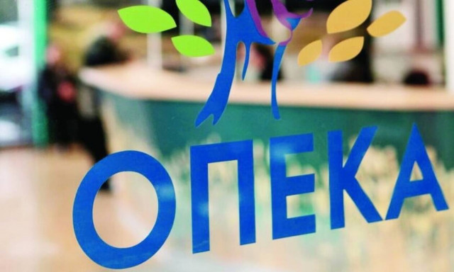 ΟΠΕΚΑ: Έρχονται 2.000 προσλήψεις προσωπικών βοηθών ΑμεΑ