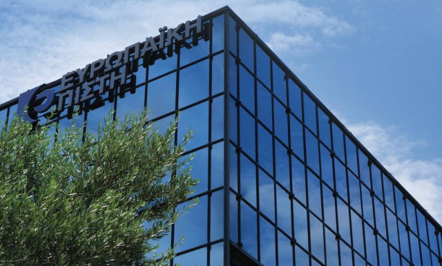 Ευρωπαϊκή Πίστη: Οικονομικά αποτελέσματα Α’ Εξαμήνου 2021 –Συνεχής παραγωγική και κερδοφόρα ανάπτυξη