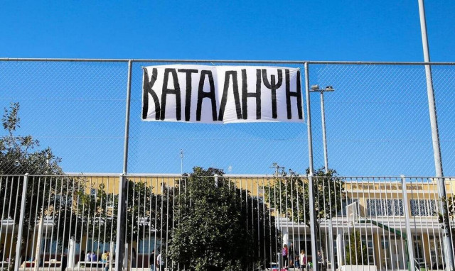 Καβάλα: Με εντολή εισαγγελέα έληξε η κατάληψη - Έκοψαν την πόρτα και μπήκαν στο κτίριο οι καθηγητές
