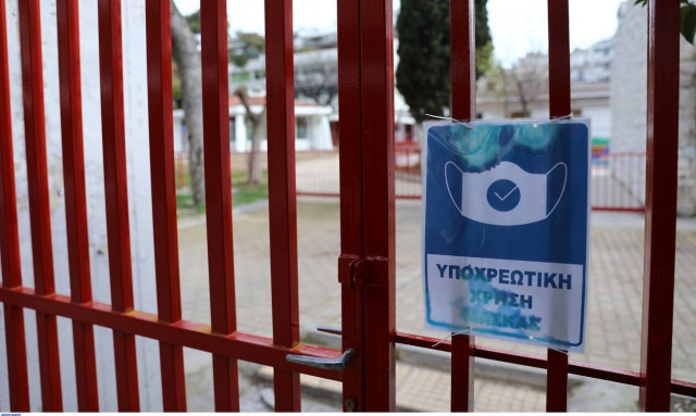 Κρούσματα σε παιδιά: Εντοπίστηκαν 4.026 νέες μολύνσεις σε παιδιά ηλικίας 4 - 18 ετών