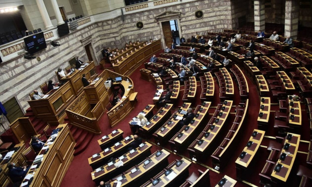 Βουλή των Ελλήνων