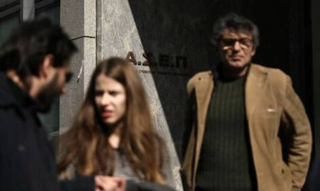 Προσλήψεις στον Δήμο Αίγινας: Μέχρι σήμερα (1/10) οι αιτήσεις