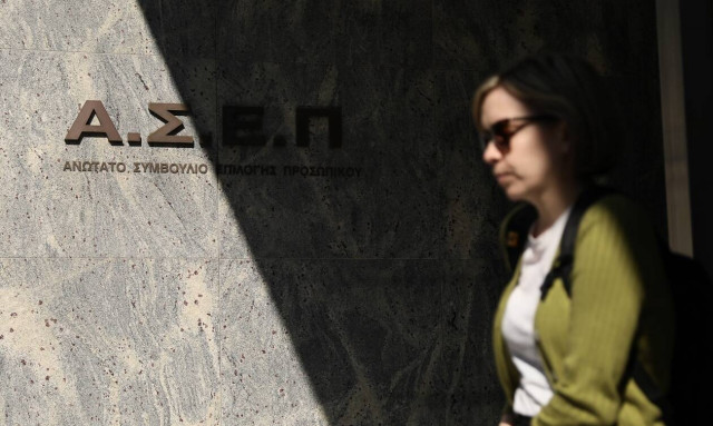 Προσλήψεις στον Δήμο Μονεμβασιάς: Τέλος χρόνου για τις αιτήσεις