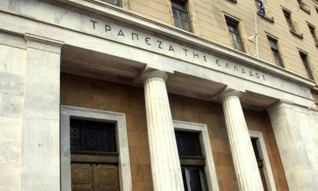 Μικρές μεταβολές στα επιτόκια καταθέσεων και δανείων τον Αύγουστο