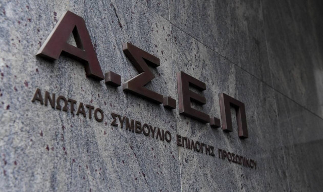 Προσλήψεις στο Δήμο Αλμυρού: Μέχρι σήμερα (1/10) οι αιτήσεις