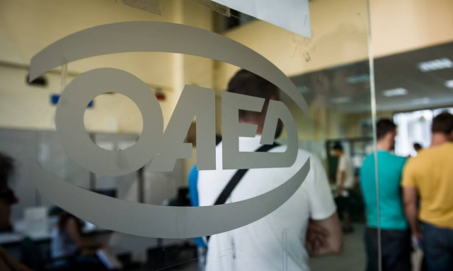 ΟΑΕΔ: Έως την Δευτέρα οι αιτήσεις για 1.000 νέες θέσεις εργασίας σε Αττική και νότιο Αιγαίο