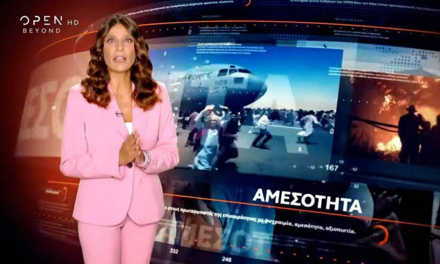 Συνεχίζουν δυναμικά οι ειδήσεις του Open και τον Σεπτέμβριο του 2021