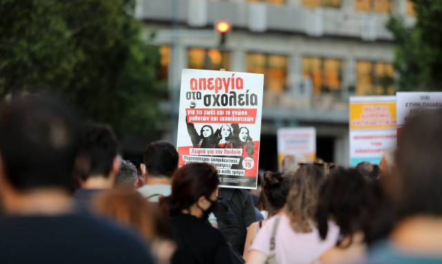 Παράνομη κρίθηκε η απεργία των εκπαιδευτικών για την αξιολόγηση: Απαντούν με συλλαλητήριο