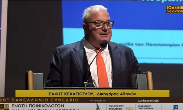 Κεχαγιόγλου από τα Ιωάννινα: Σωστά τα ισόβια για τις ανθρωποκτονίες