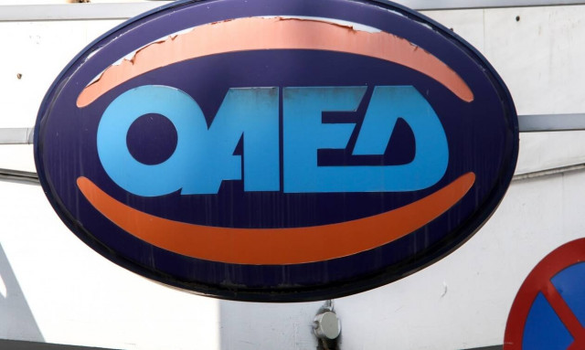ΟΑΕΔ: Τέλος χρόνου για τις αιτήσεις θέσεων εργασίας σε Αττική και Ν. Αιγαίο